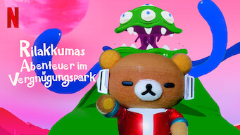 Rilakkumas Abenteuer im Vergnügungspark (2022)